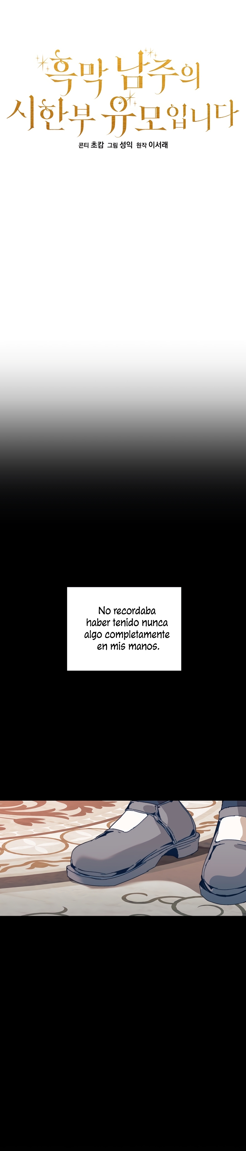 Soy la niñera del villano Capítulo 46 - Página 9