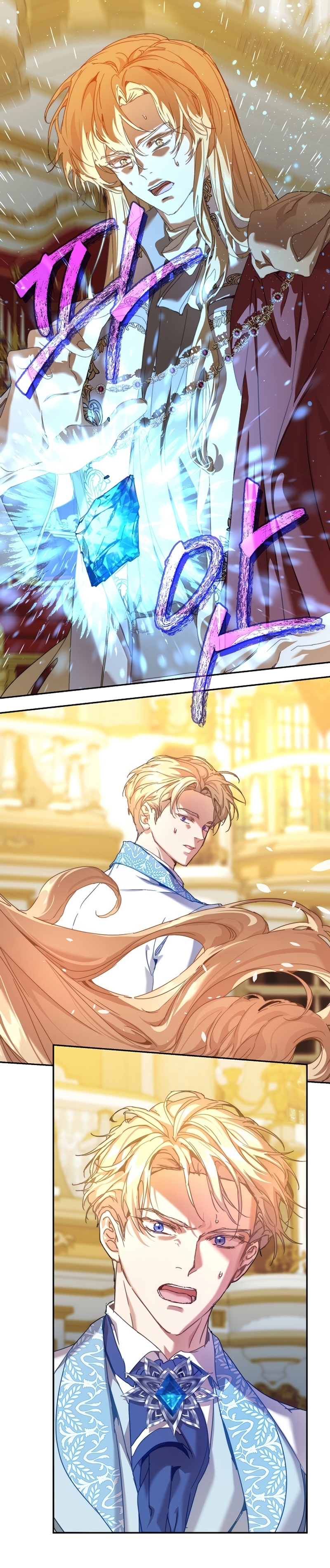 Soy la niñera del villano Capítulo 47 - Página 37