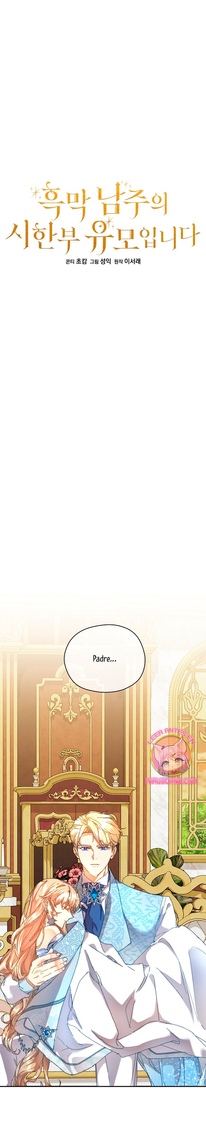 Soy la niñera del villano Capítulo 49 - Página 6