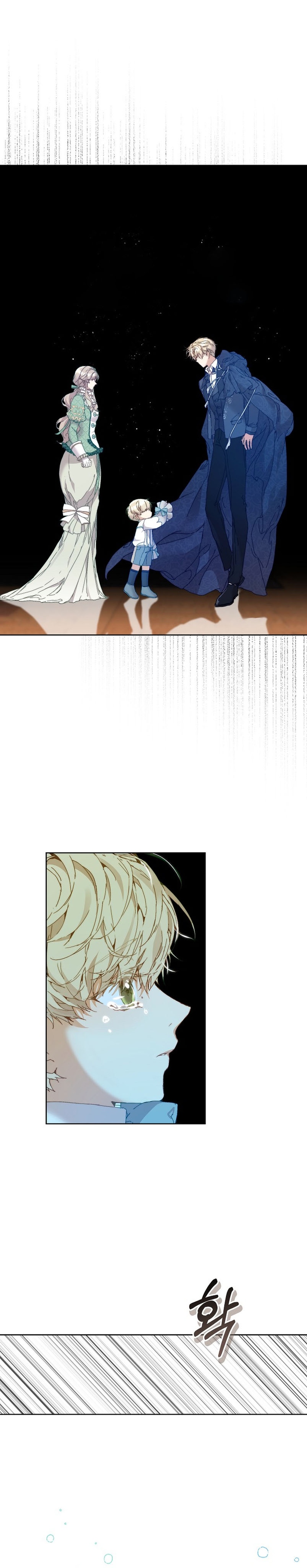 Soy la niñera del villano Capítulo 5 - Página 3