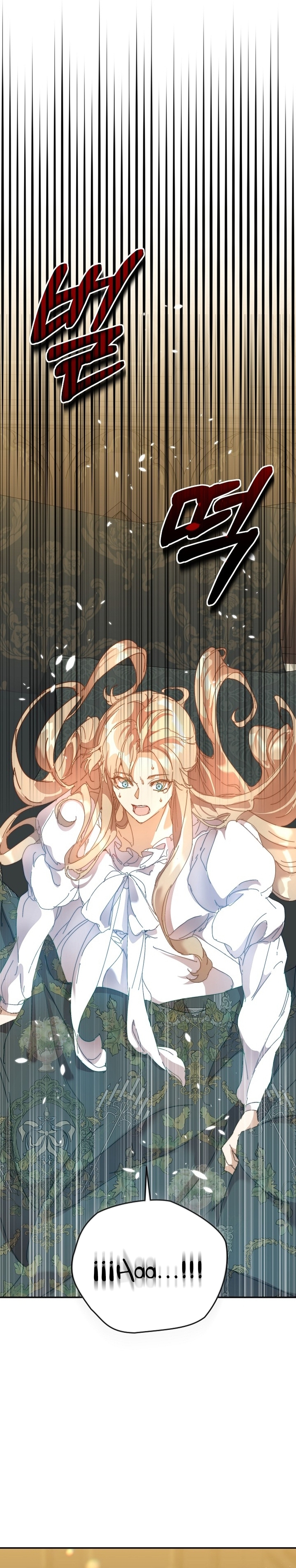 Soy la niñera del villano Capítulo 50 - Página 16