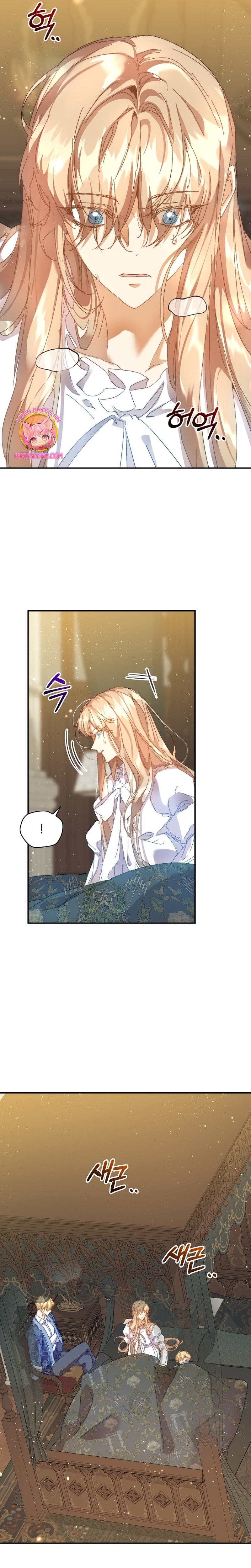 Soy la niñera del villano Capítulo 50 - Página 17