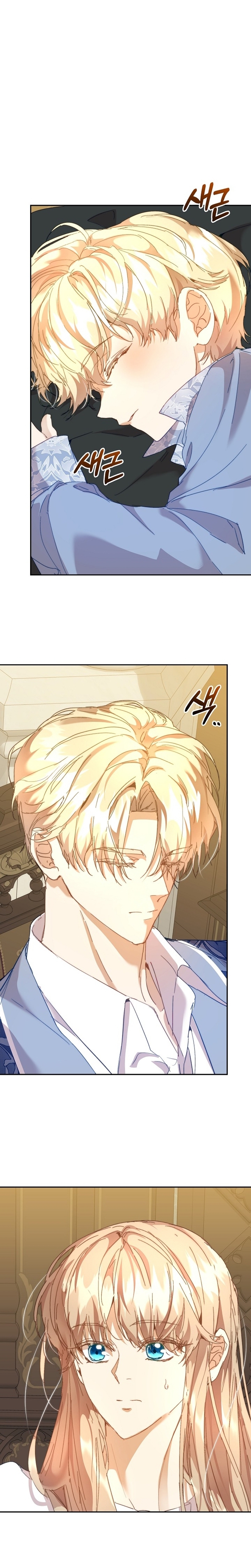 Soy la niñera del villano Capítulo 50 - Página 18