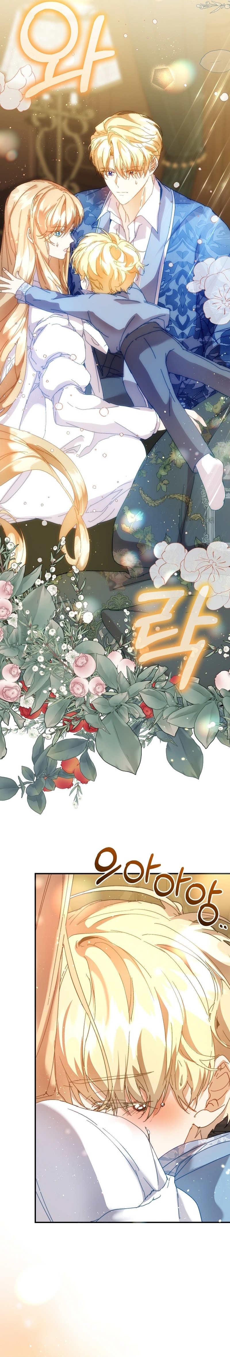 Soy la niñera del villano Capítulo 50 - Página 30