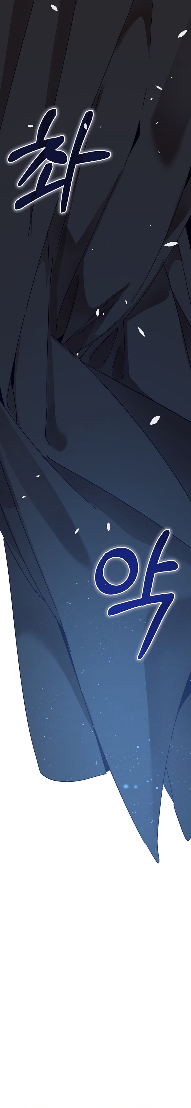 Soy la niñera del villano Capítulo 53 - Página 29