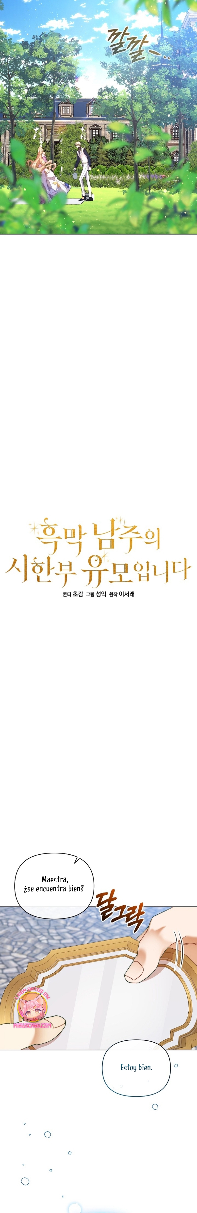 Soy la niñera del villano Capítulo 53 - Página 7