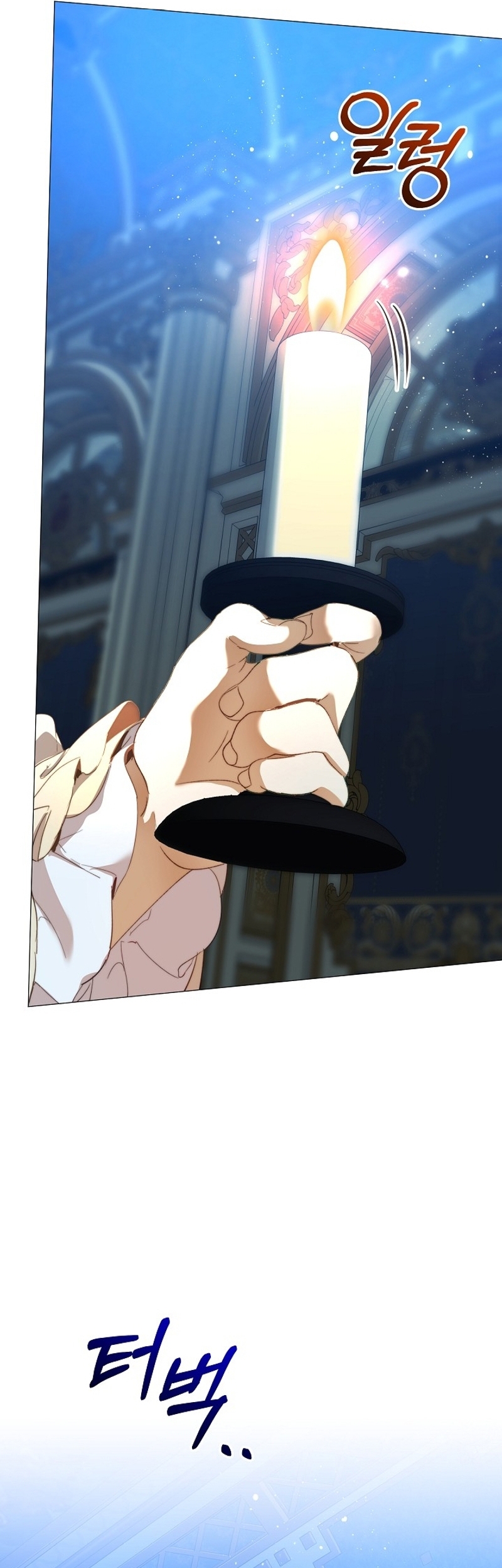 Soy la niñera del villano Capítulo 54 - Página 13