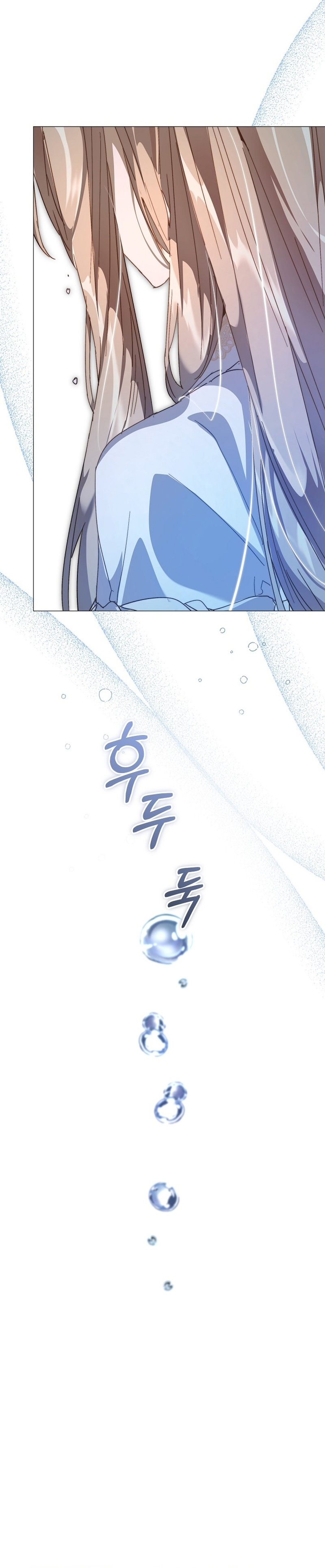 Soy la niñera del villano Capítulo 54 - Página 29