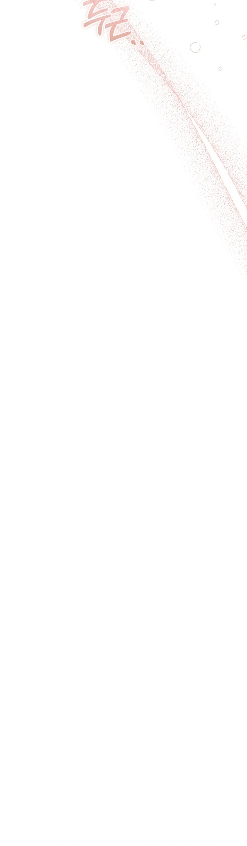 Soy la niñera del villano Capítulo 54 - Página 39