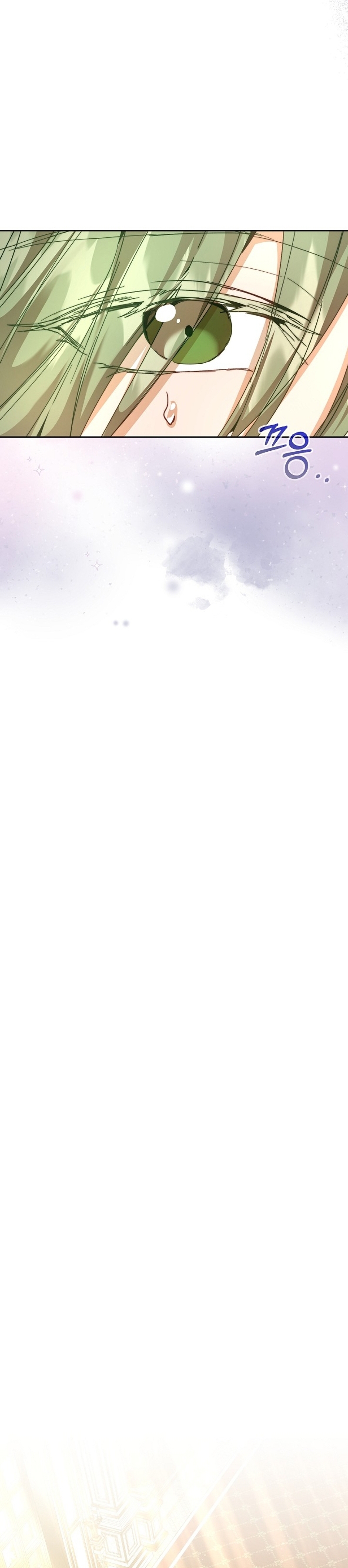 Soy la niñera del villano Capítulo 55 - Página 15