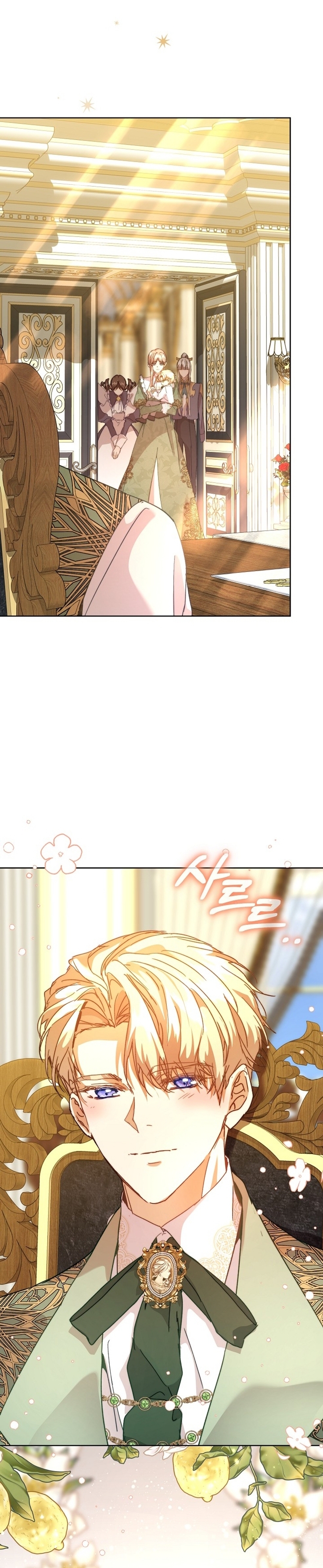 Soy la niñera del villano Capítulo 55 - Página 42