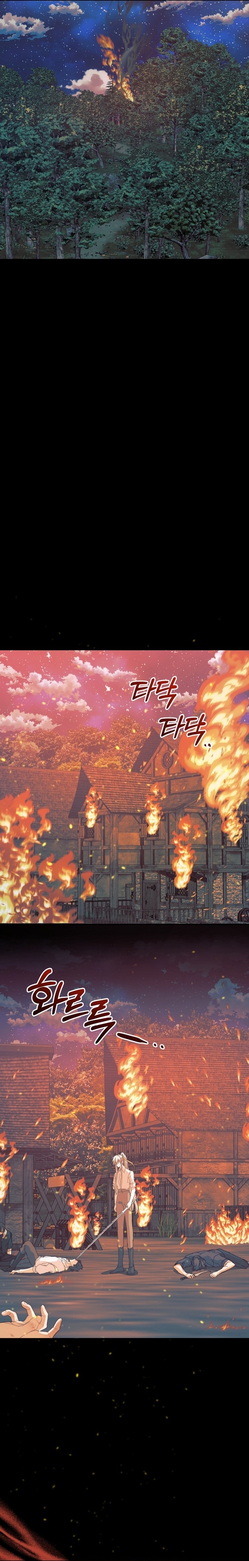 Soy la niñera del villano Capítulo 56 - Página 19