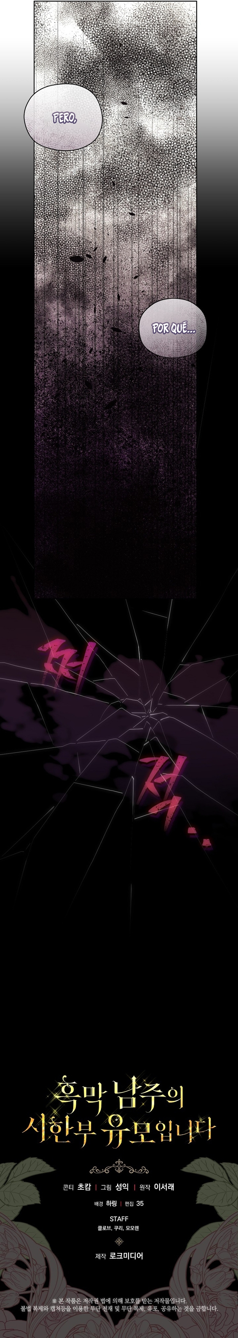 Soy la niñera del villano Capítulo 56 - Página 35