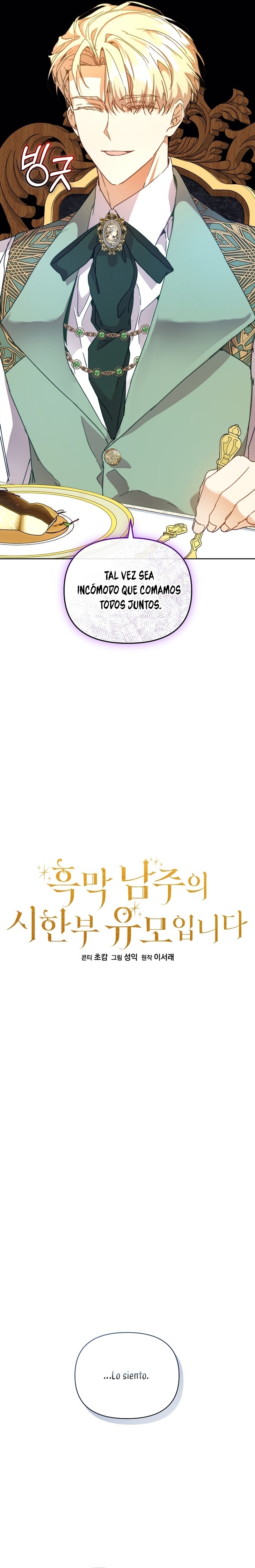 Soy la niñera del villano Capítulo 56 - Página 7