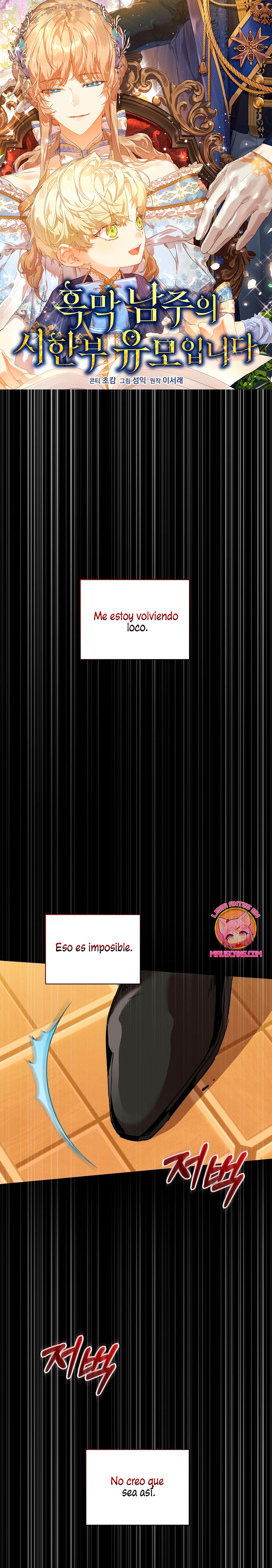 Soy la niñera del villano Capítulo 58 - Página 2