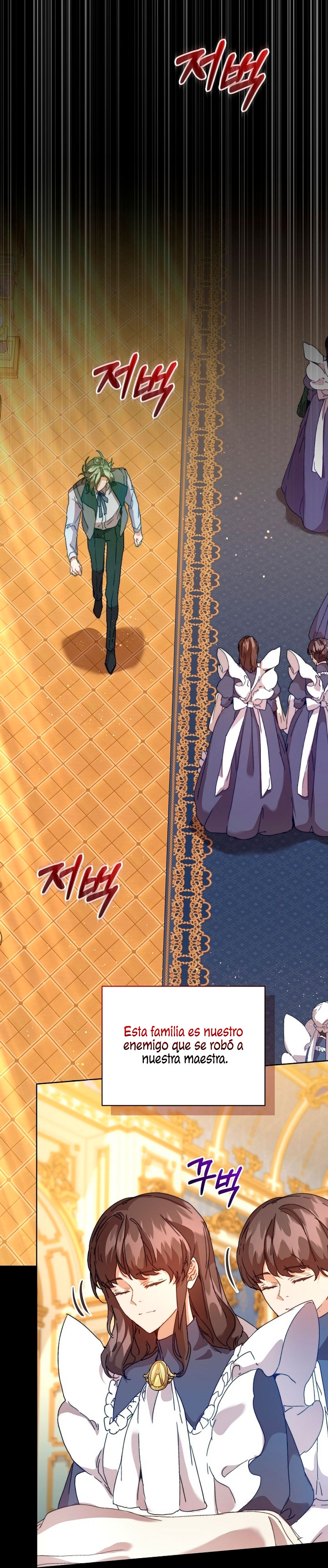 Soy la niñera del villano Capítulo 58 - Página 3