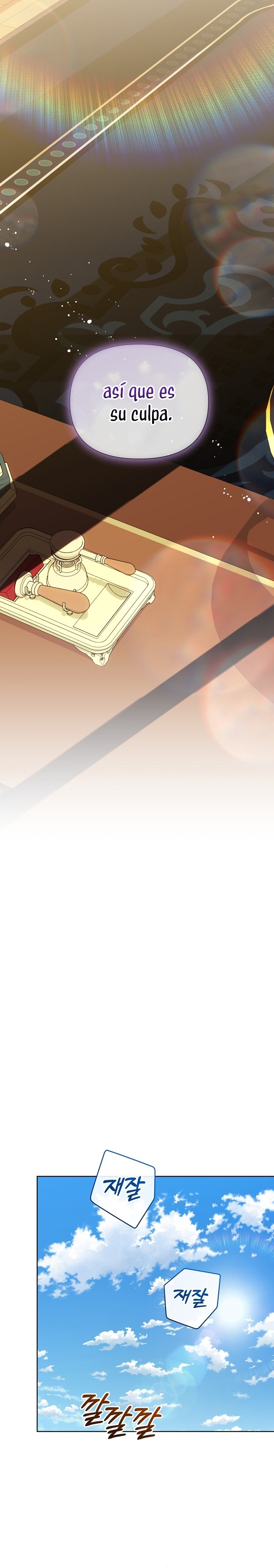 Soy la niñera del villano Capítulo 59 - Página 35