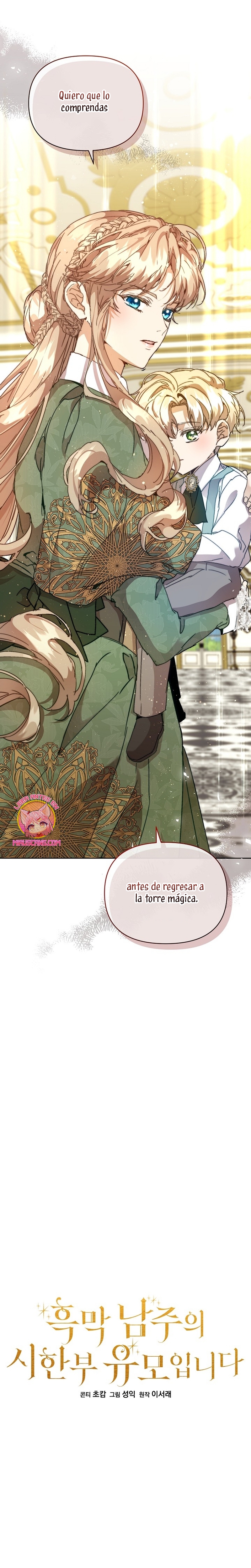 Soy la niñera del villano Capítulo 59 - Página 7