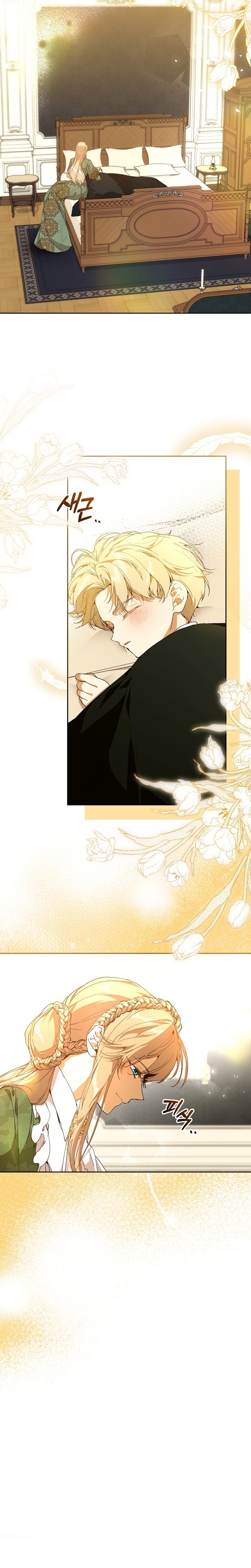 Soy la niñera del villano Capítulo 60 - Página 10