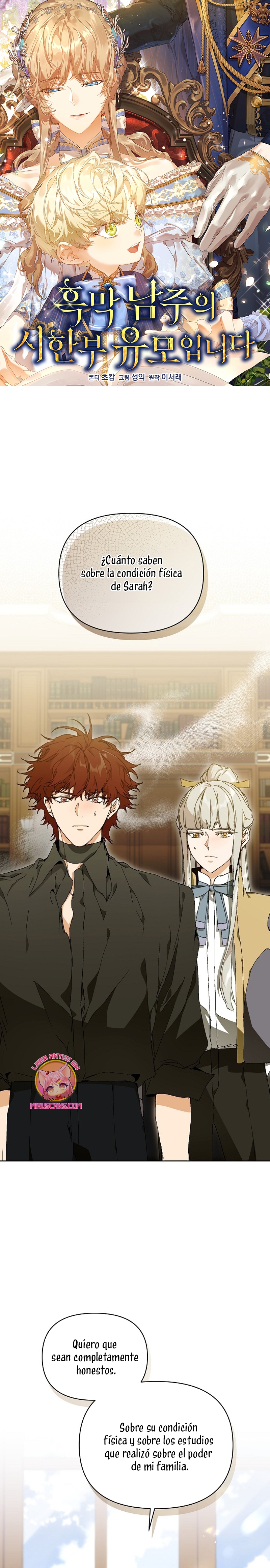 Soy la niñera del villano Capítulo 60 - Página 2