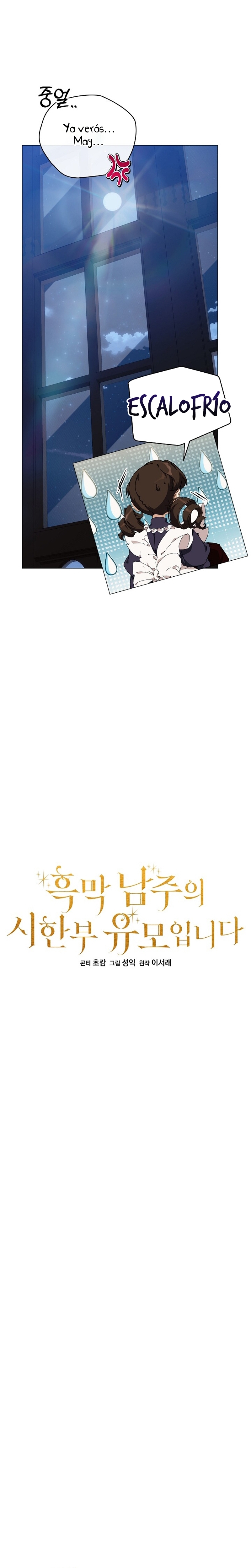 Soy la niñera del villano Capítulo 61 - Página 15