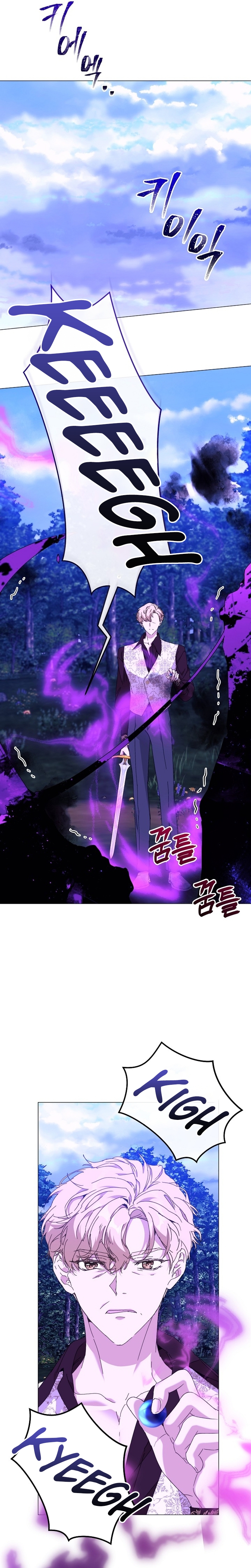 Soy la niñera del villano Capítulo 61 - Página 16