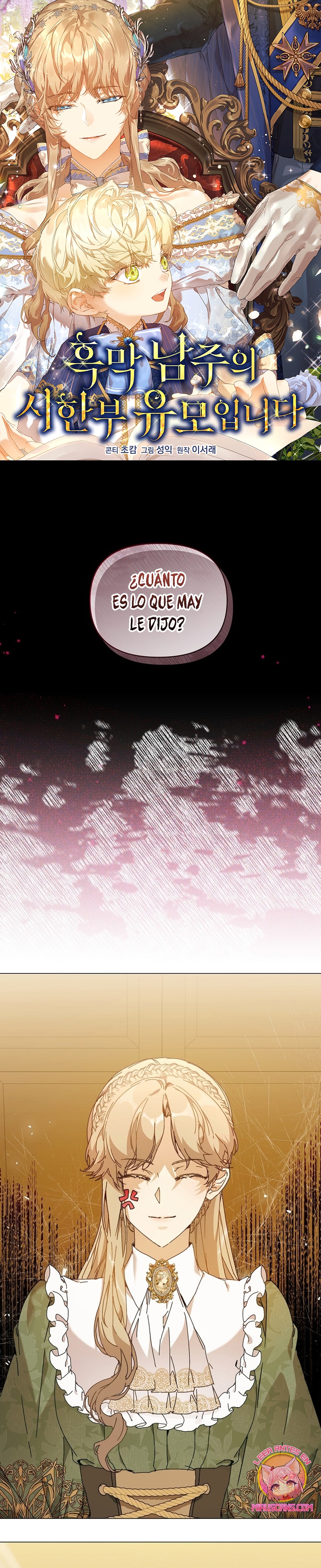 Soy la niñera del villano Capítulo 61 - Página 2