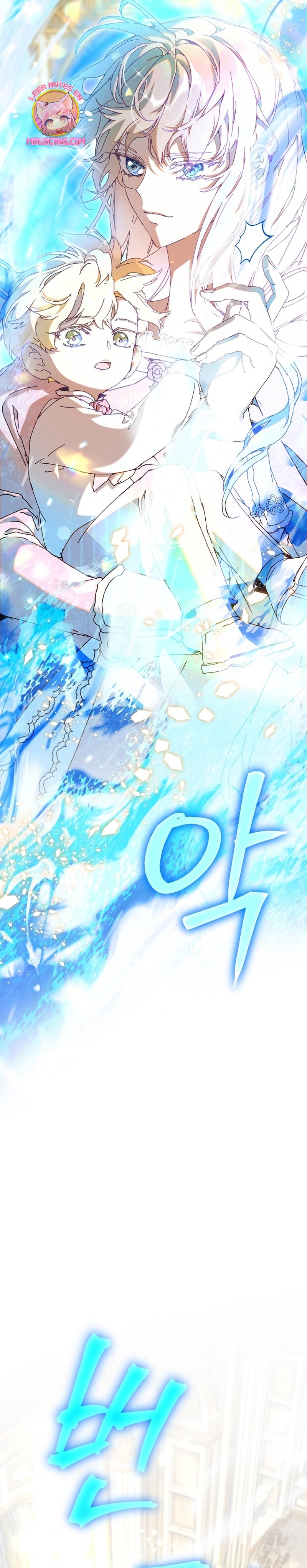 Soy la niñera del villano Capítulo 62 - Página 15