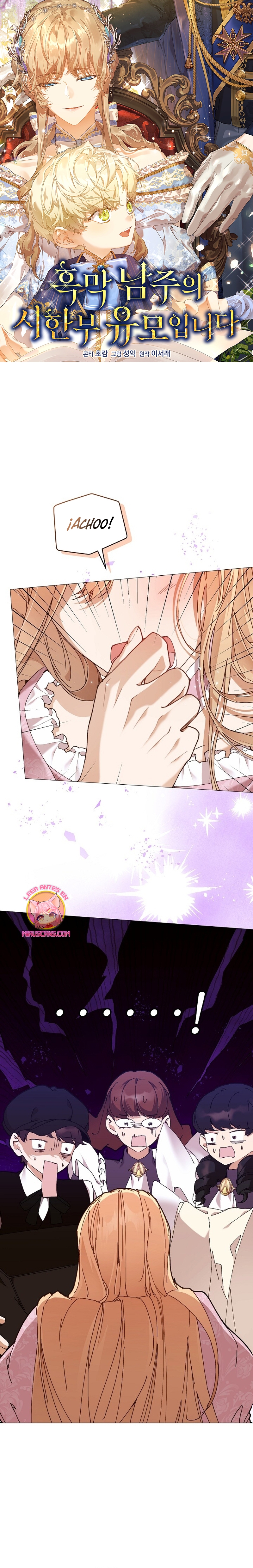 Soy la niñera del villano Capítulo 62 - Página 2