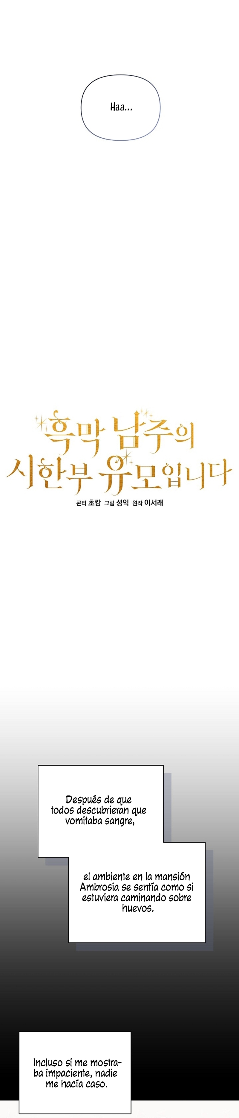 Soy la niñera del villano Capítulo 62 - Página 4