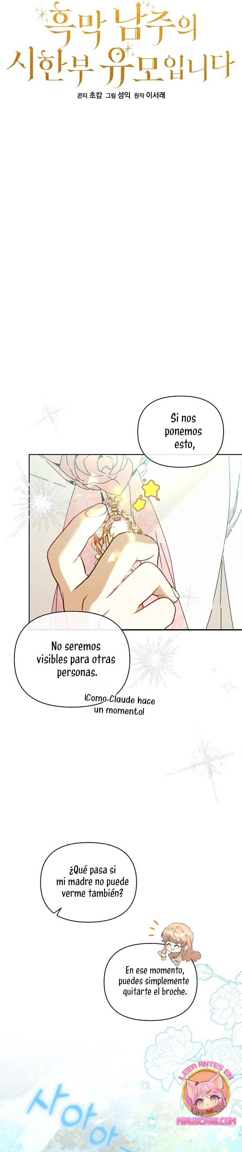 Soy la niñera del villano Capítulo 63 - Página 11