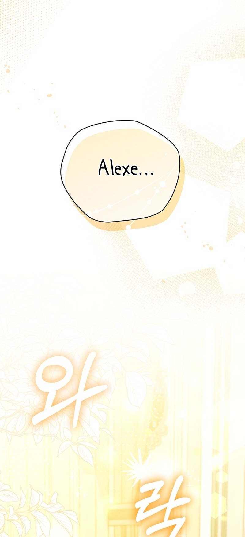 Soy la niñera del villano Capítulo 63 - Página 31