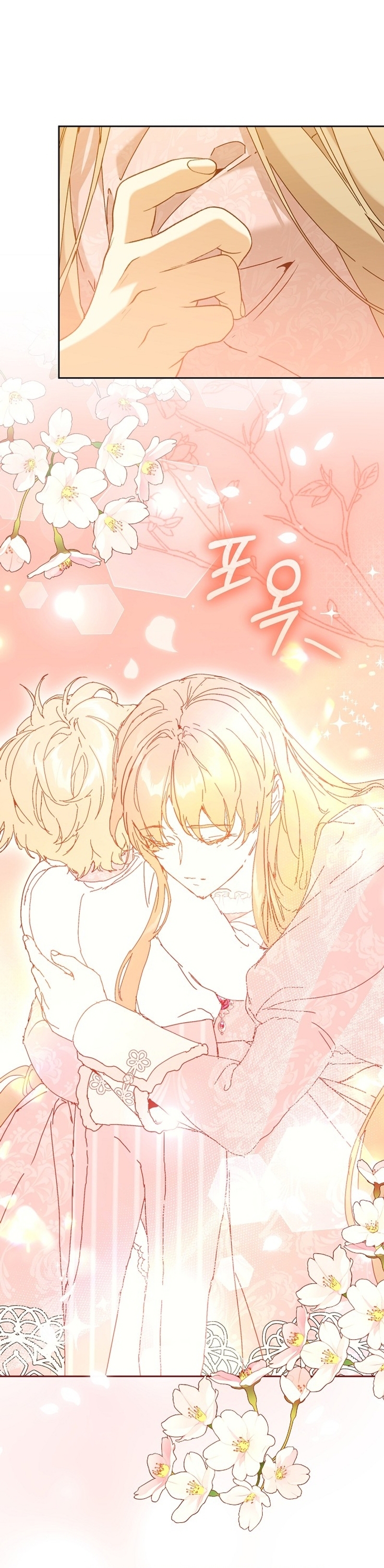 Soy la niñera del villano Capítulo 63 - Página 35