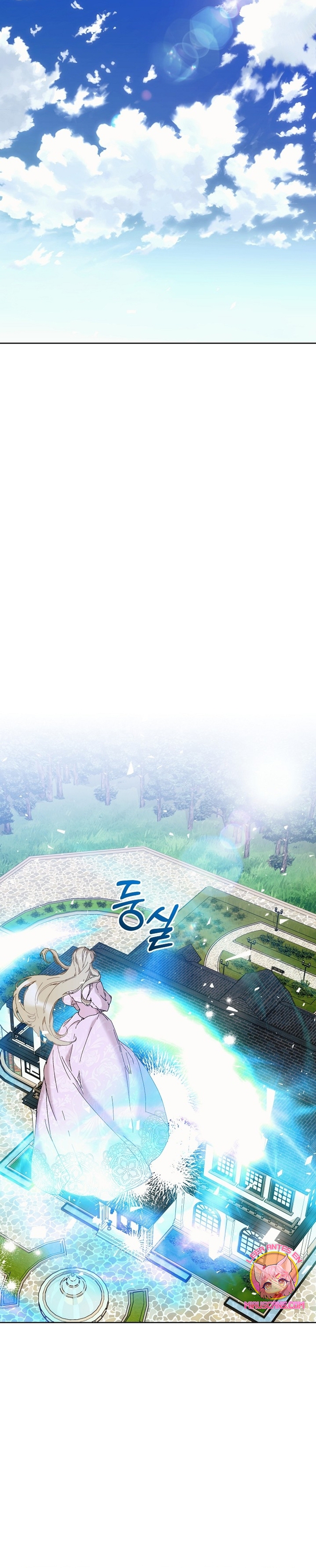 Soy la niñera del villano Capítulo 64 - Página 27