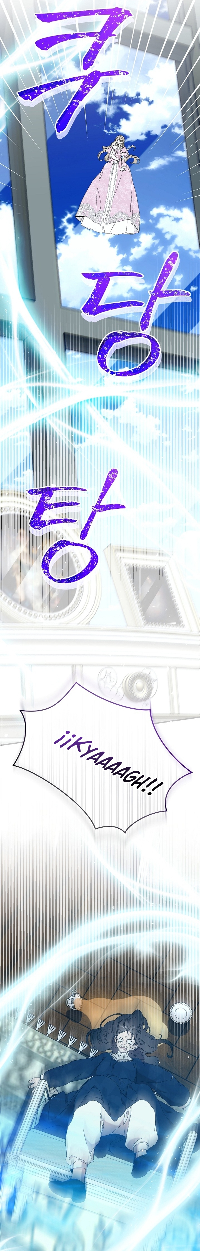 Soy la niñera del villano Capítulo 64 - Página 35