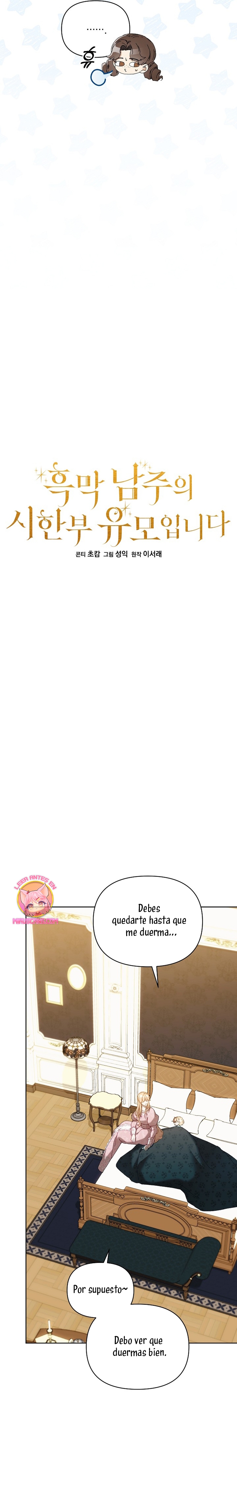 Soy la niñera del villano Capítulo 65 - Página 5