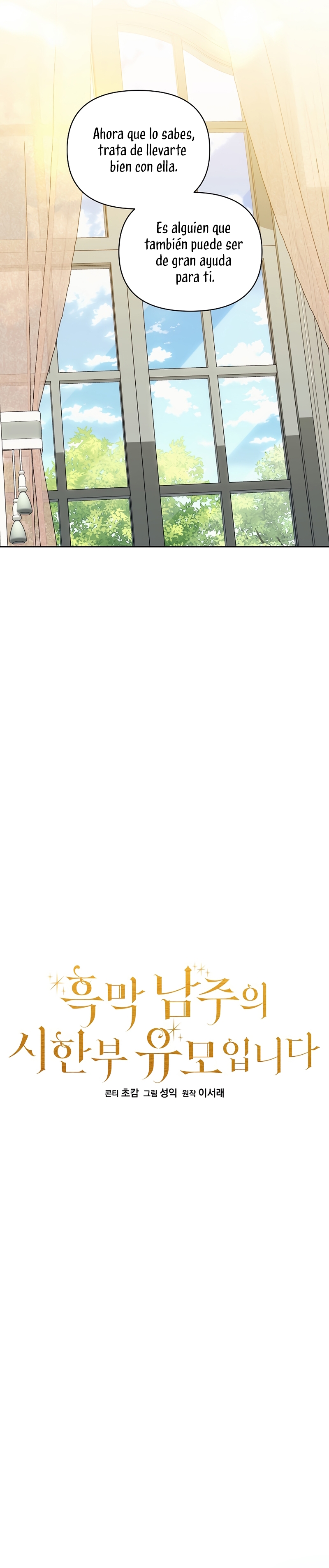 Soy la niñera del villano Capítulo 66 - Página 21