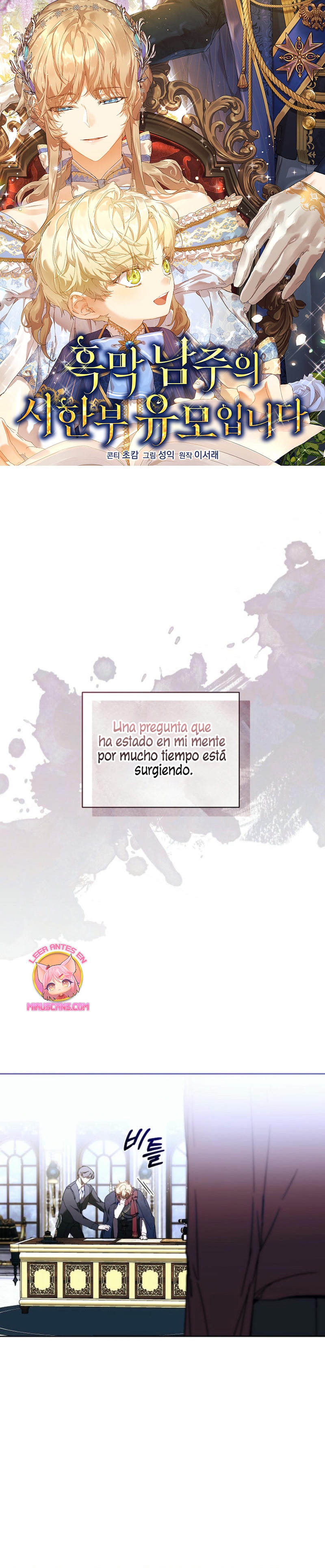 Soy la niñera del villano Capítulo 67 - Página 2