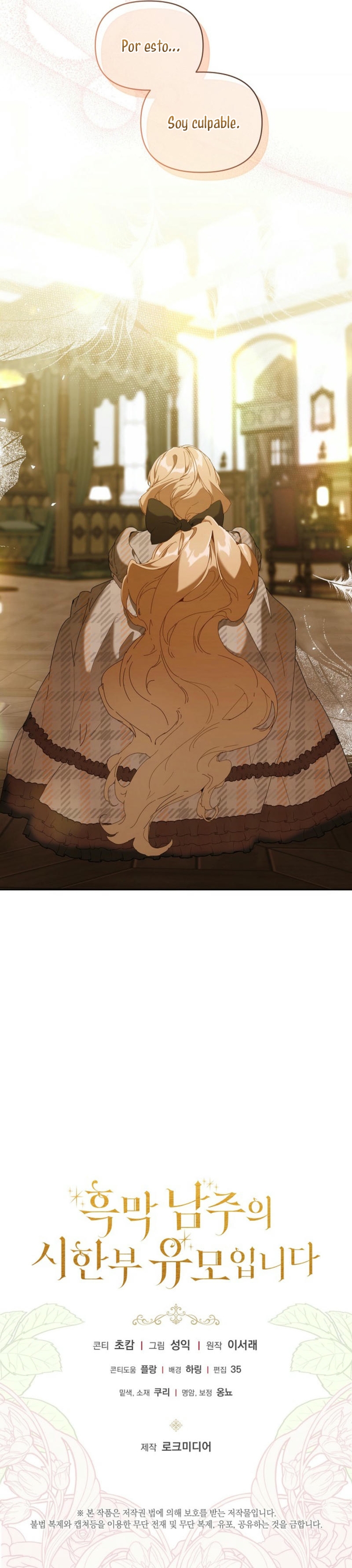 Soy la niñera del villano Capítulo 68 - Página 39