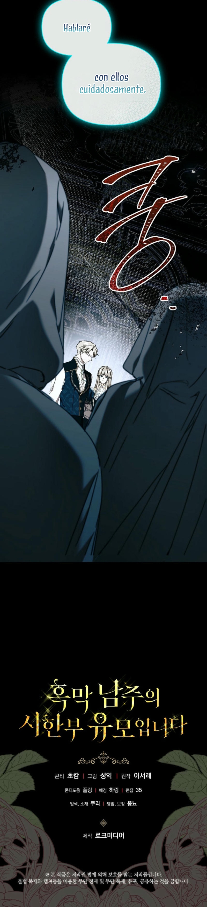 Soy la niñera del villano Capítulo 69 - Página 39