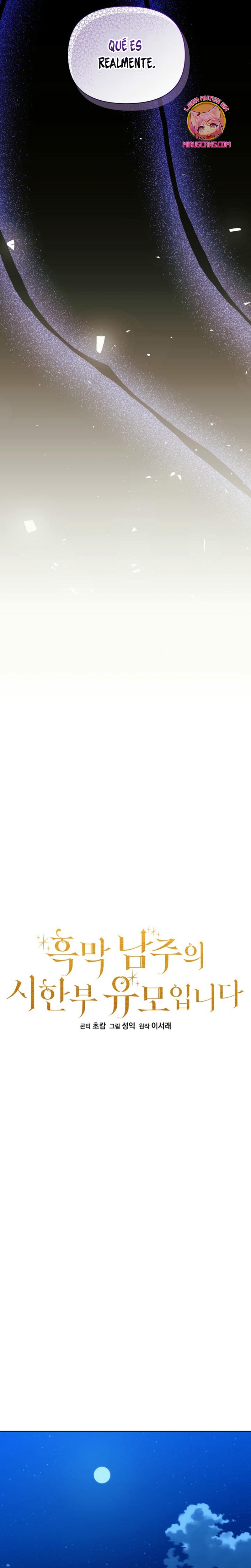 Soy la niñera del villano Capítulo 70 - Página 18