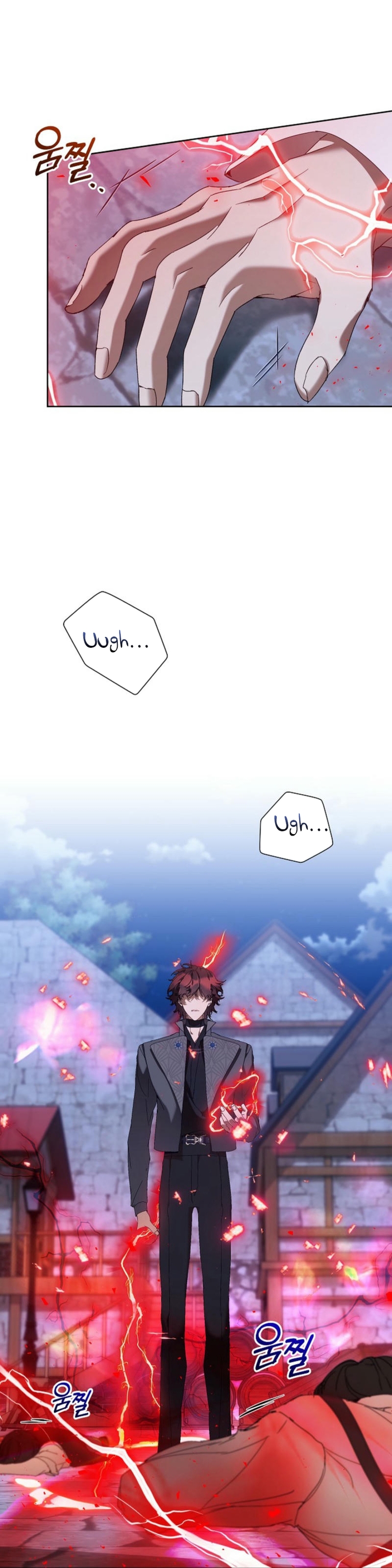 Soy la niñera del villano Capítulo 71 - Página 15