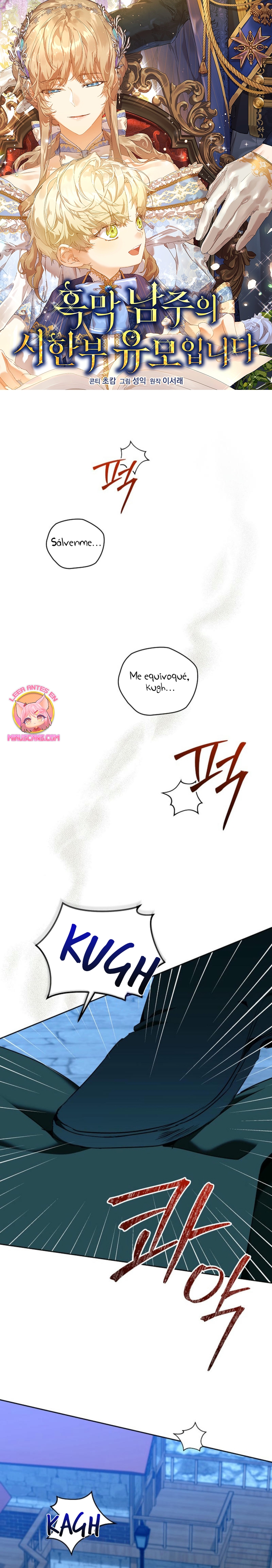 Soy la niñera del villano Capítulo 71 - Página 2