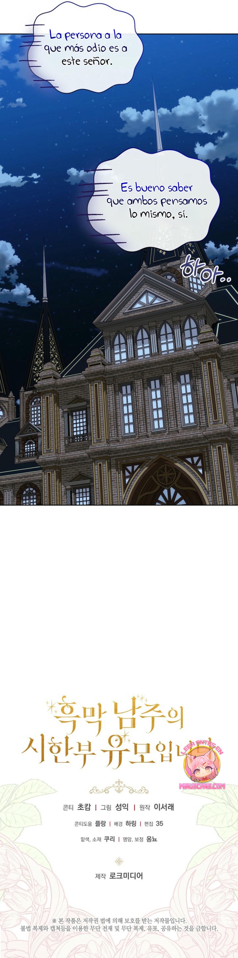 Soy la niñera del villano Capítulo 71 - Página 37