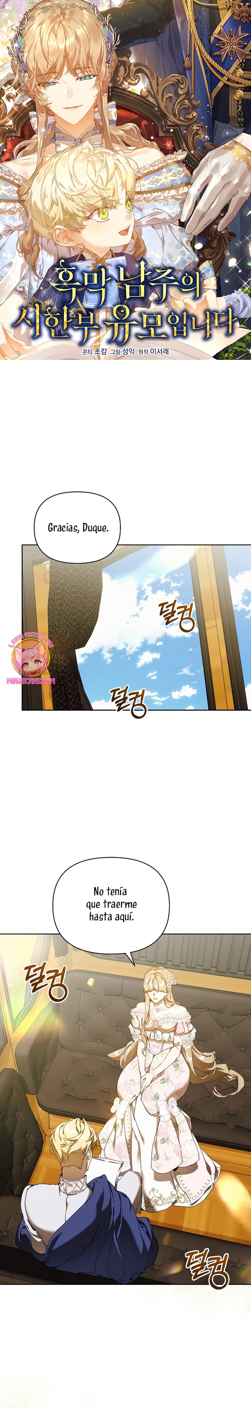 Soy la niñera del villano Capítulo 72 - Página 2