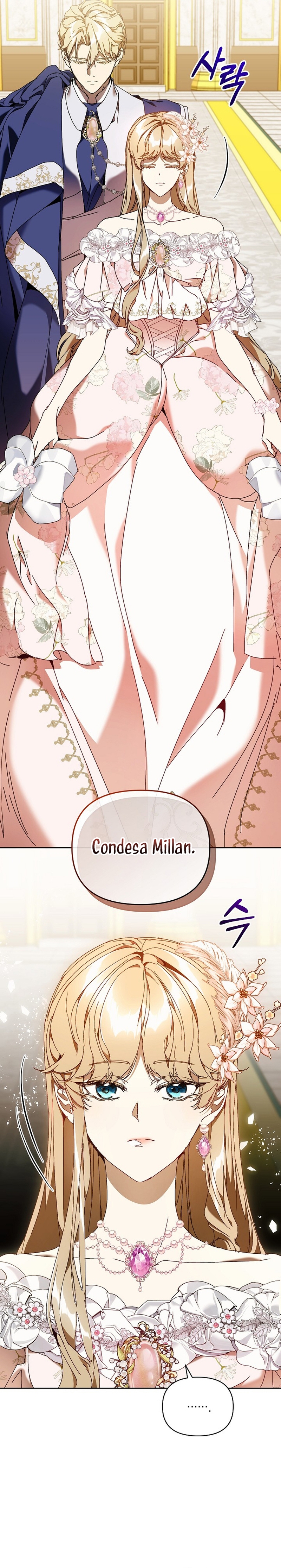 Soy la niñera del villano Capítulo 73 - Página 17