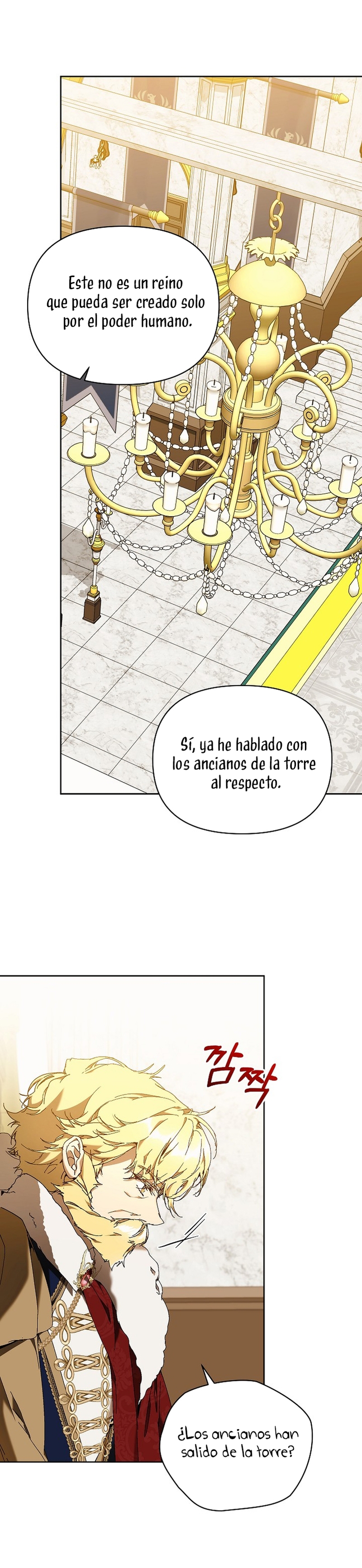 Soy la niñera del villano Capítulo 73 - Página 19