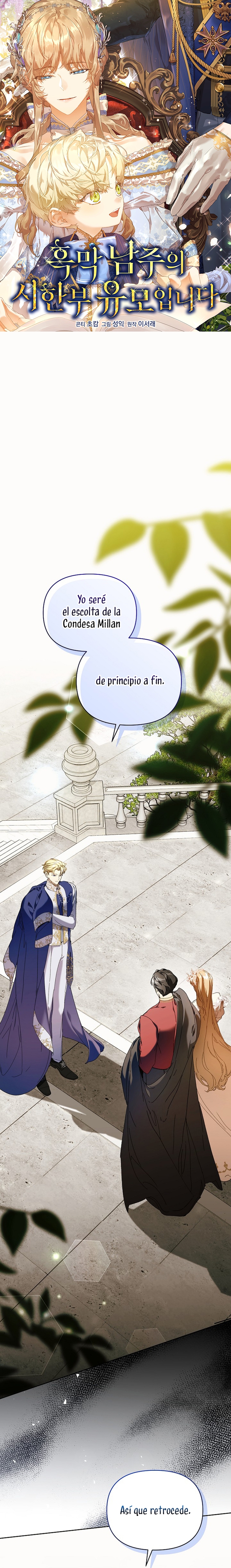 Soy la niñera del villano Capítulo 73 - Página 2