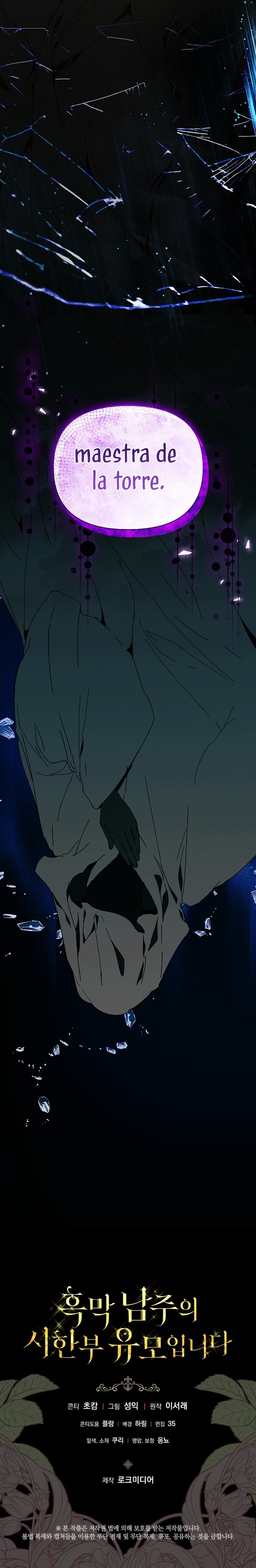 Soy la niñera del villano Capítulo 73 - Página 33