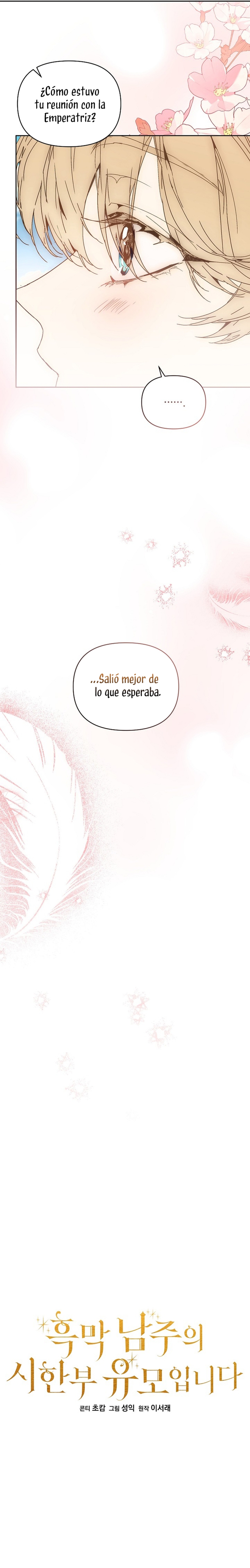 Soy la niñera del villano Capítulo 73 - Página 7